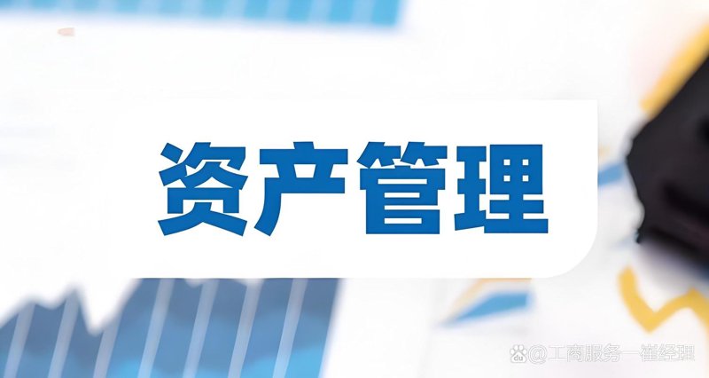 安装研发